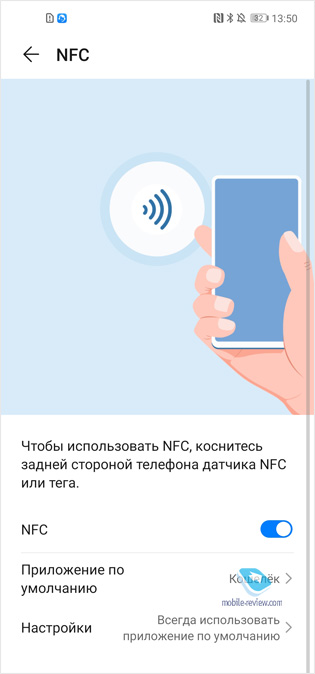  Huawei P40 Lite     Google !
