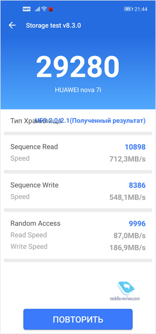  Huawei P40 Lite     Google !