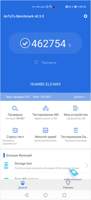       Huawei P40 Pro (ELS-NX9)