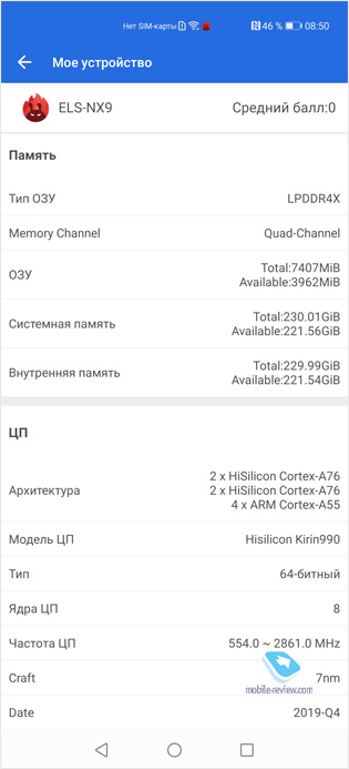       Huawei P40 Pro (ELS-NX9)