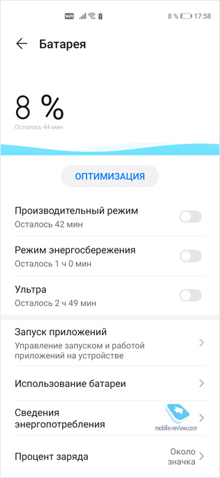   Huawei P40     