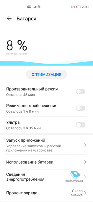   Huawei P40     