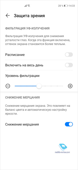   Huawei P40     