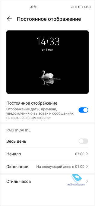   Huawei P40     