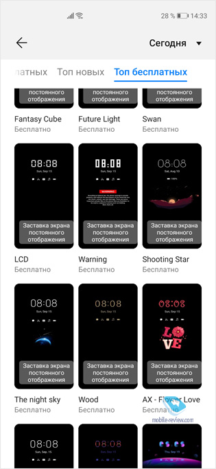   Huawei P40     