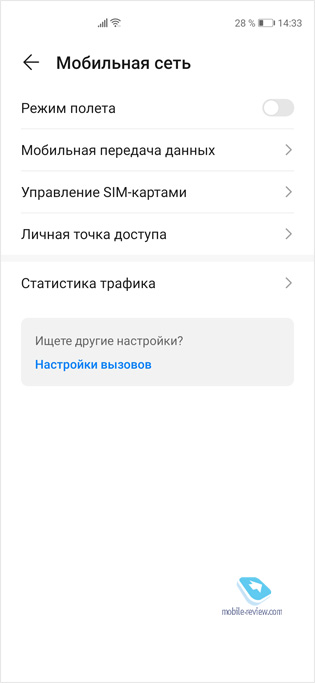   Huawei P40     