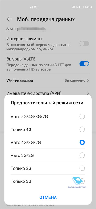   Huawei P40     