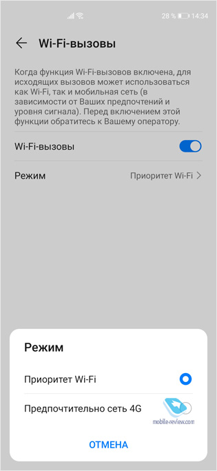  Huawei P40     