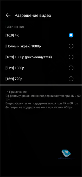   Huawei P40     