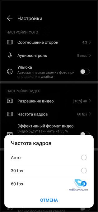   Huawei P40     