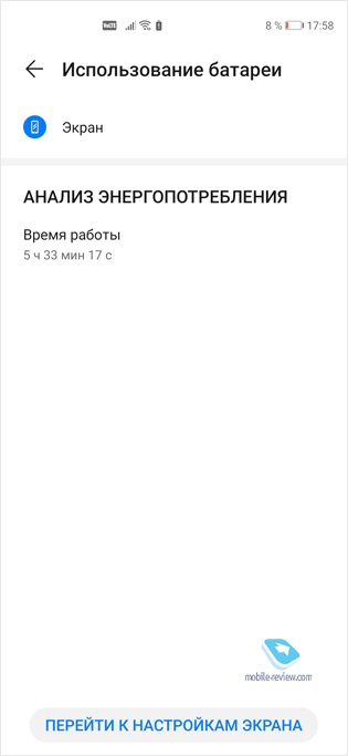   Huawei P40     