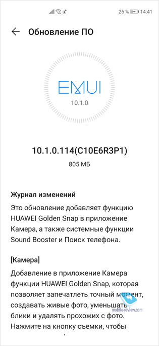   Huawei P40     