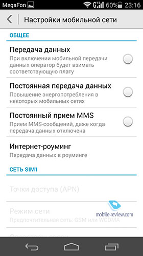 Huawei Ascend P6s