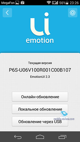 Huawei Ascend P6s