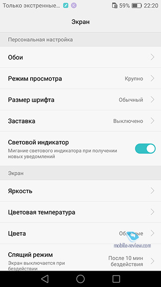 Huawei P9 Plus (VIE-L29)