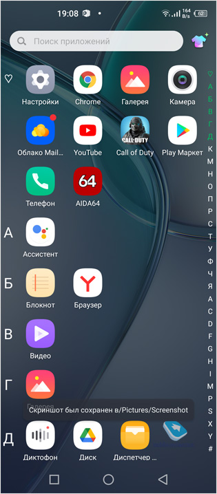Обзор Infinix Zero 8. Убийца смартфонов Xiaomi?