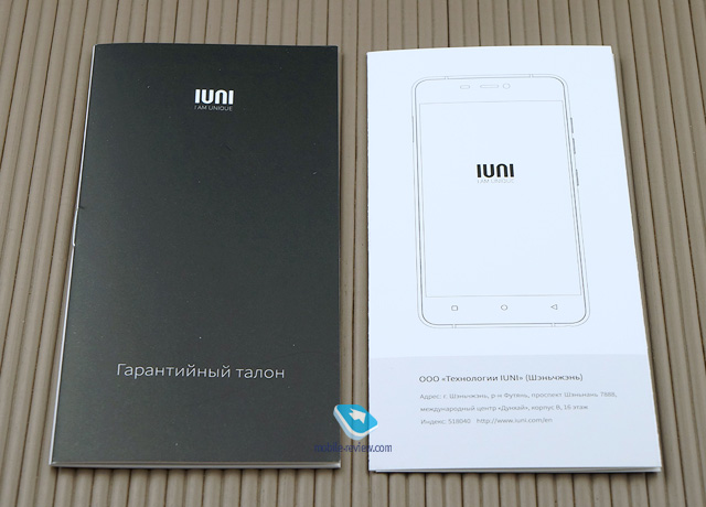 IUNI N1