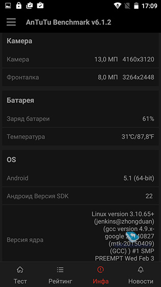 IUNI N1