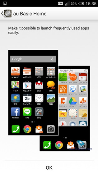 Kyocera TORQUE X01