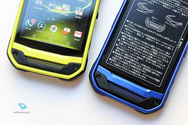 Kyocera Torque G03