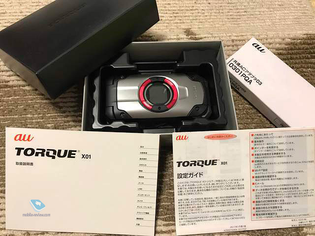 Kyocera TORQUE X01