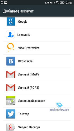 Lenovo A7000
