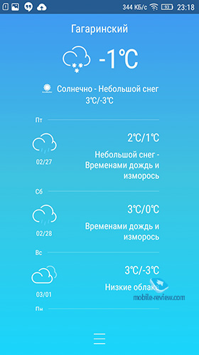 Lenovo A7000