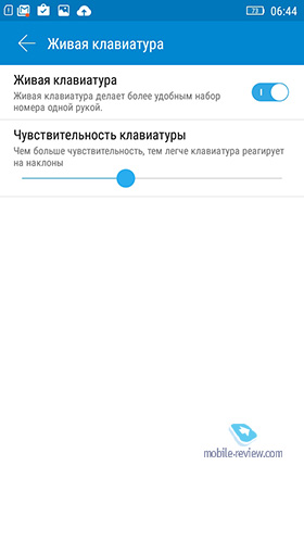 Lenovo A7000
