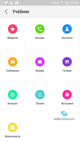 Lenovo A7000