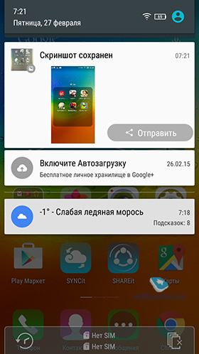 Lenovo A7000