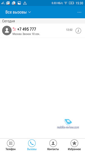 Lenovo A7000