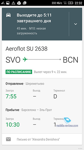 Lenovo A7000