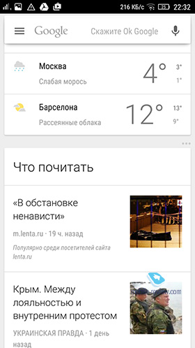 Lenovo A7000