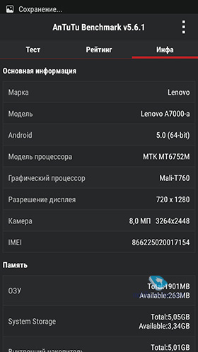 Lenovo A7000