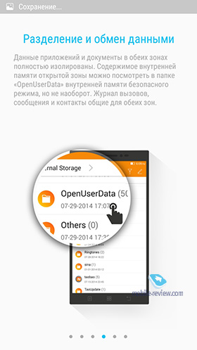 Lenovo A7000