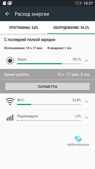 Lenovo K6 Power