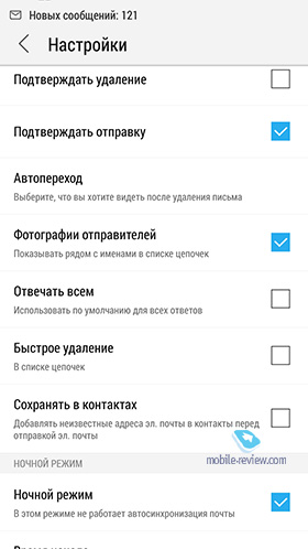 Lenovo P90