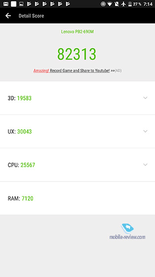 Lenovo Phab 2 Pro