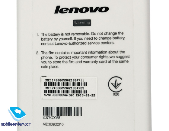 Lenovo S60