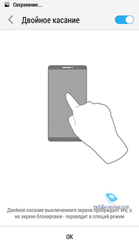 Lenovo S60