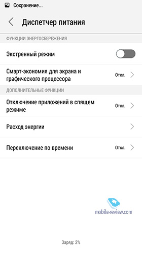 Lenovo S60