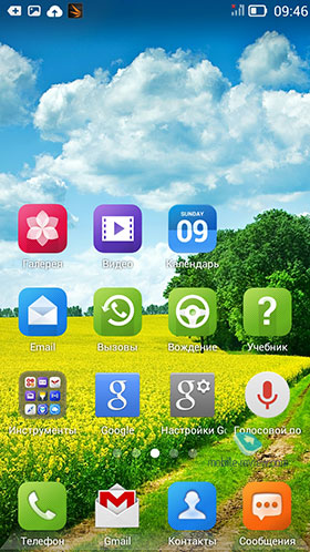 Lenovo S860
