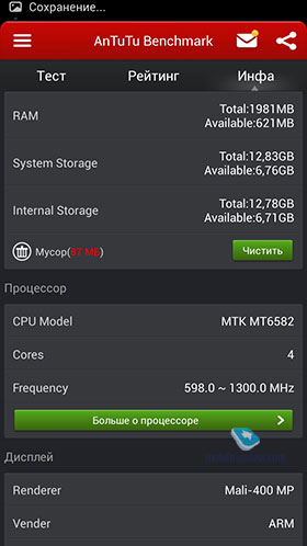 Lenovo S860