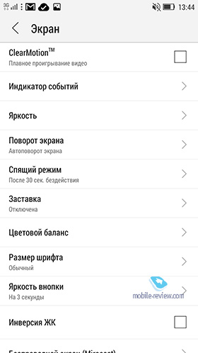  Lenovo Vibe UI 2014/2015 