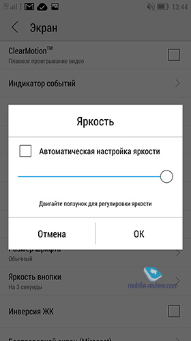  Lenovo Vibe UI 2014/2015 