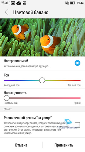  Lenovo Vibe UI 2014/2015 