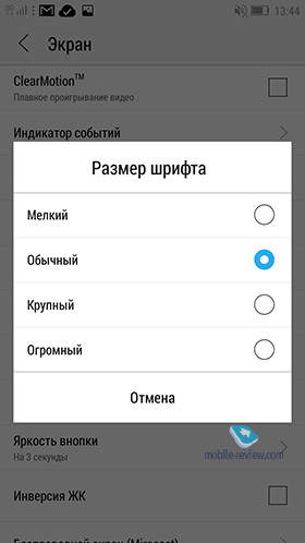  Lenovo Vibe UI 2014/2015 