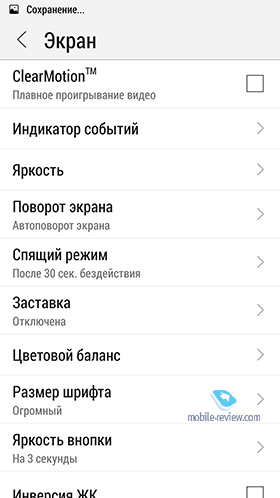  Lenovo Vibe UI 2014/2015 