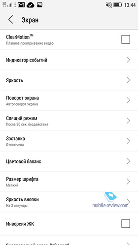  Lenovo Vibe UI 2014/2015 