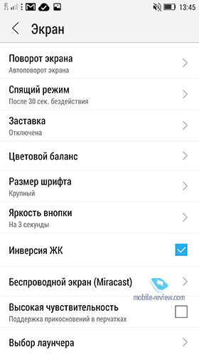  Lenovo Vibe UI 2014/2015 